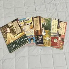 おひとりさまホテル 1〜6 全巻セット
