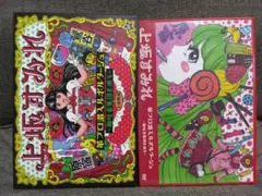 Amazon.co.jp: 革ブロ潜入ルポルタージュ-趣味者集団を追え-(DVD
