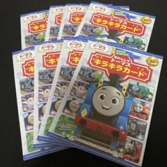 トーマス キラキラカード