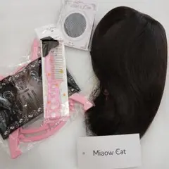 ✾未使用✾ウィッグ　ボブ　約32cm ブラック　前髪あり　かつら