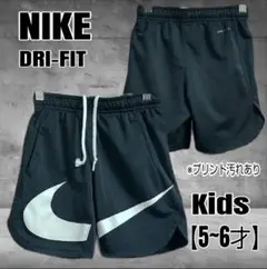 ■NIKE■ナイキ/ DRI-FIT ハーフパンツ キッズ 5~6才黒×白