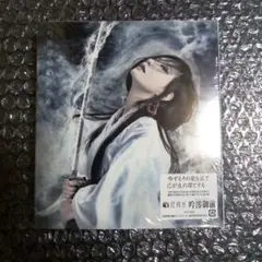 陰陽座 - 吟澪御前　初回盤　ヘヴィメタル　ジャパメタ　メタル