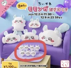 Item thumbnail for item 144abbf7-826d-485e-bd4a-bc310ae1d97f