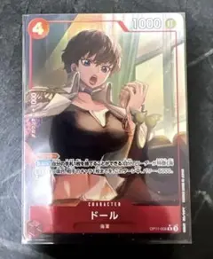 ドール R パラレル ワンピースカード