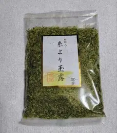 うまい茶　糸より玉露　6袋セット　計840g　常温消費期限2024年11月30日 うまい茶 糸より玉露 6袋セット 計840g 常温消費期限2025年08月