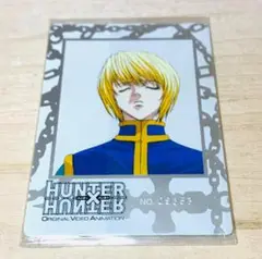 【未開封】 HUNTER×HUNTER クラピカ＆クロロ メタルプレート 非売品