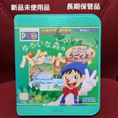 2025年最新】キッズコンピュータピコの人気アイテム - メルカリ