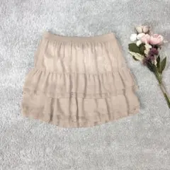 ハッシュアッシュ　タグ付き　フリルスカート　シフォン　ティアード　ベージュ　ラメ
