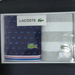 ラコステ ゲストタオル