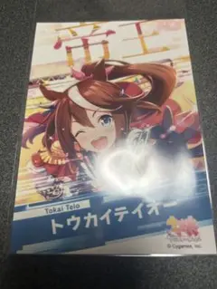 ウマ娘 ファミマプリント トウカイテイオー　Ｌ判ブロマイド