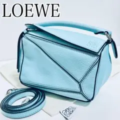 LOEWE ロエベ ハンドバッグ ミニパズルバッグ スモール ミニバッグ