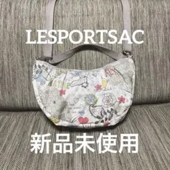 ショルダー