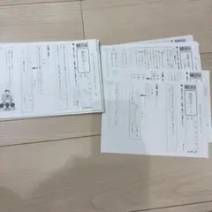 公文　国語　G2 1-75