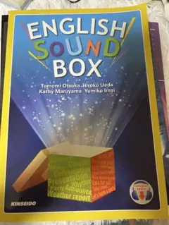 English Sound Box