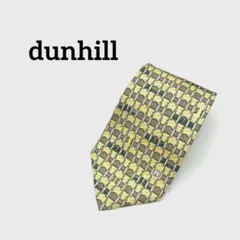dunhillメンズネクタイ⑨2188