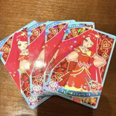 ひみつのアイプリ　カード　りんぐ3だん