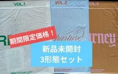 期間限定fromis_9 [From Our 20’s]新品未開封CD3枚セット
