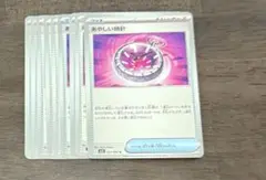 ポケモンカード あやしい時計 汎用