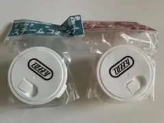 ★おまけ付★【まとめ売り】toffy ざる付きスチームコンテナ 2個セット