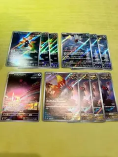 ポケカarまとめ売り