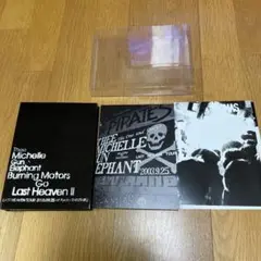 2025年最新】Burning Motors Go Last Heaven II, Last Heaven