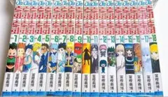 HUNTER×HUNTER漫画18巻までまとめ売り 冨樫義博 集英社 コミック