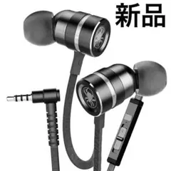 Plextone ゲーミングイヤホン 有線イヤホン ゲーム用 マイク付きイヤホン