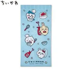 ちいかわ タオル 2枚組