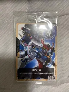 最安値水準　GUNDAM CARD GAME EXベースカード