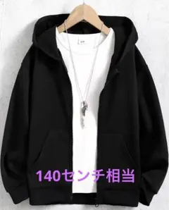 SHEIN 黒パーカー 140センチ相当