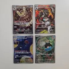 ポケモンカードゲーム　ヨルノズク ARなど4枚セット