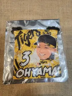 阪神タイガース　ガラコロ　ウル虎の夏　サテン巾着　大山悠輔