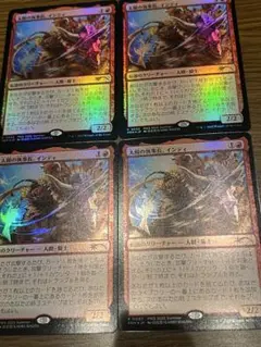 MTG 太陽の執事長、インティ プロモ foil 4枚