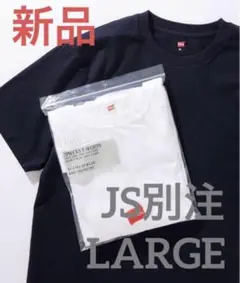 【新品】Hanes × JS別注 2色パック オーガニックコットン Tシャツ L