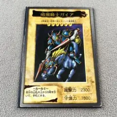 2025年最新】遊戯王 バンダイ 箔押しの人気アイテム - メルカリ