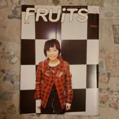 【FRUiTS】No.79 / 雑誌 フルーツ 2004.02