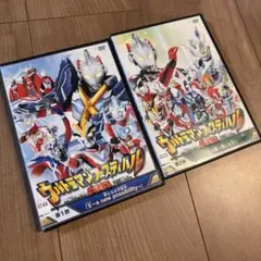 DVD ウルトラマンフェスティバル2015⭐︎1部　2部セット
