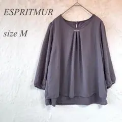 ESPRITMUR 7分袖ブラウス Mサイズ スモークパープル ビジネス 723