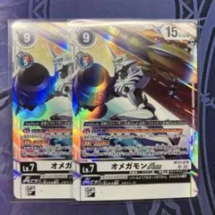 023 オメガモンAce 2枚