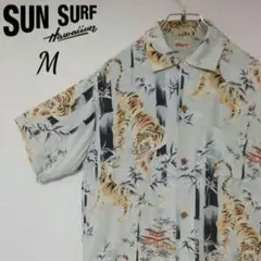 SUN SURF サンサーフ アロハシャツ M 竹虎 和柄 ライトブルー