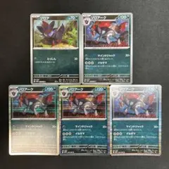 ポケモンカード