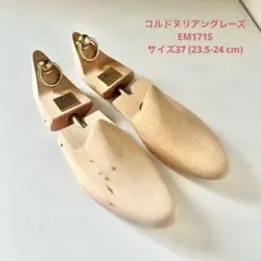 【美品】 LA CORDONNERIE ANGLAISE / EM171S 37