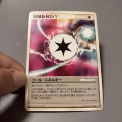 ポケモンカード コールエネルギー DP4 2007年