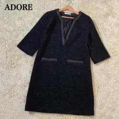 【極美品】ADORE アドーア ツイード ワンピース ラメ入り 黒 38サイズ