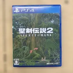 聖剣伝説2 SECRET of MANA