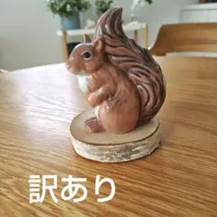 ロイヤルコペンハーゲン　フィギュリン　　リス　木製ベース付き
