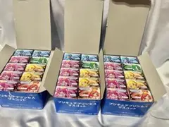 スマイルプリキュア プリンセスマスコット3箱セット