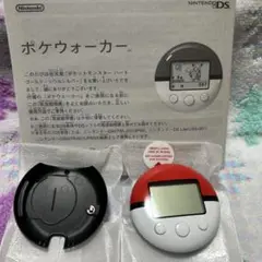 新品未使用 ポケウォーカー 取説付き