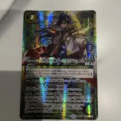 BS71 天空の契約神ラー・ホルアクティ SECRET シークレット 1枚