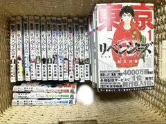 東京卍リベンジャーズ　全巻セット＋東リべ公式スピンオフ場地圭介からの手紙1〜3巻
